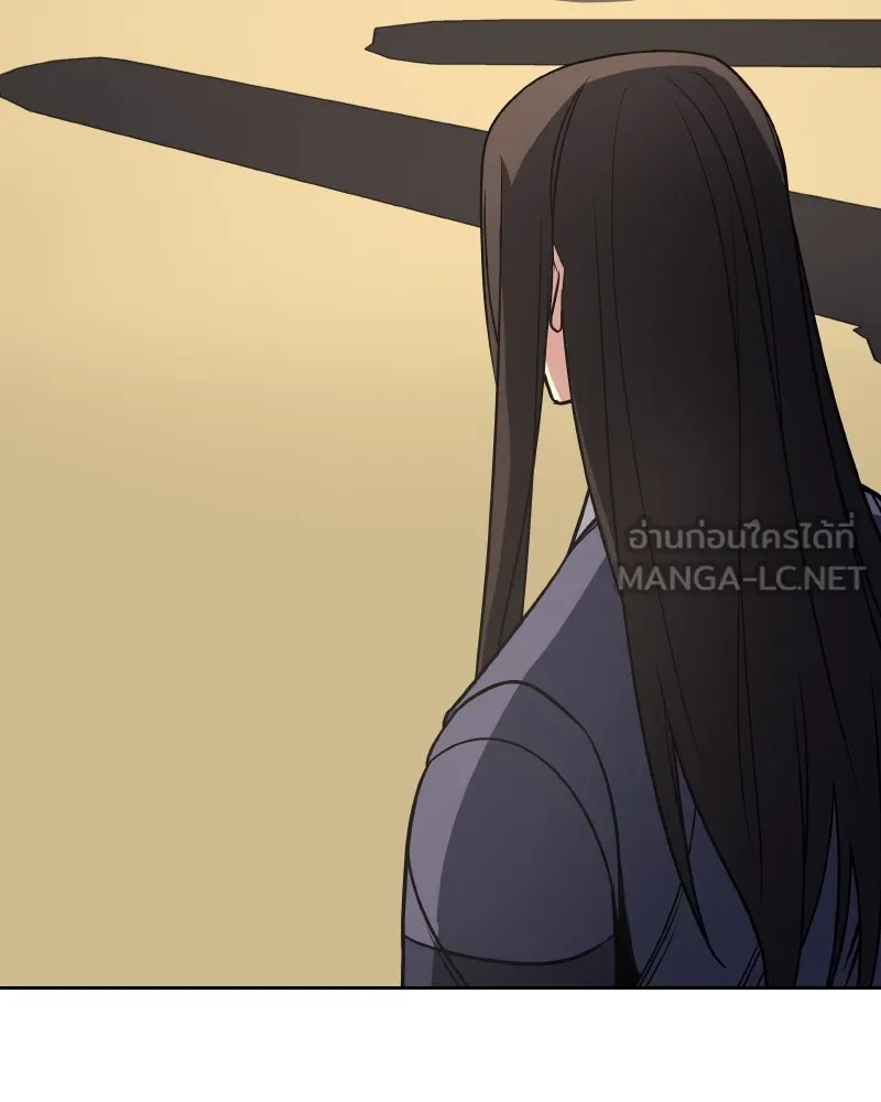 เกิดอีกทีเป็นว่าที่ประมุขลัทธิมาร ตอนที่ 54 รูปที่ 240