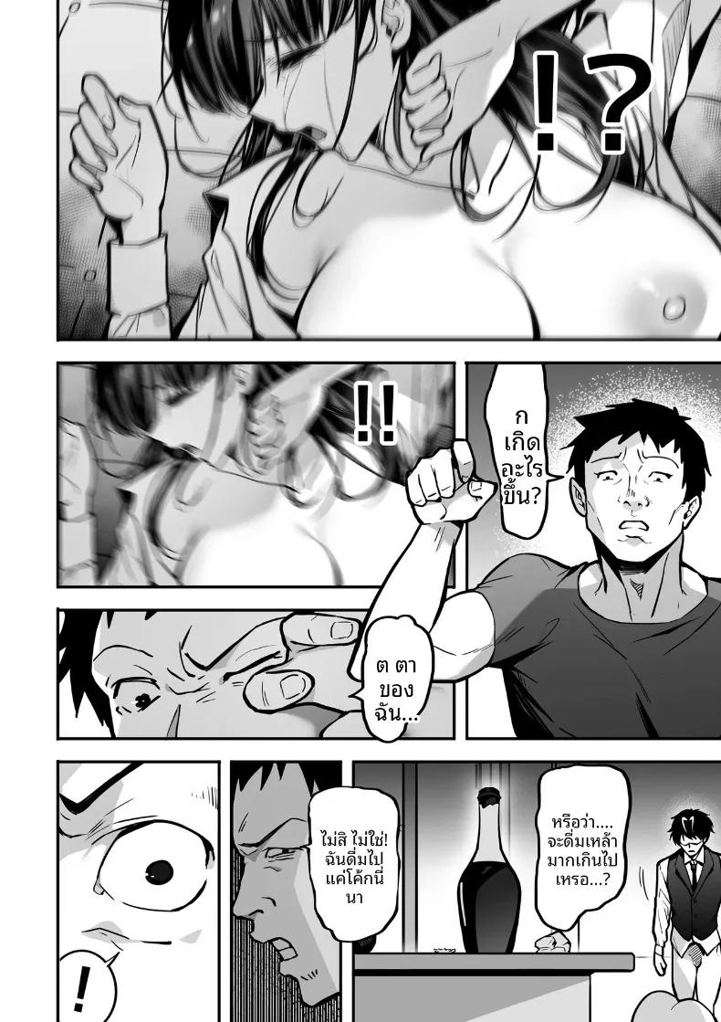 Doujin-Lc- อ่าน โดจิน มังฮวา เกาหลี ญี่ปุ่น จีน แปลไทย การต่อสู้แย่งชิง (Gomu Gomu) ตอนที่ 1 2 3 4 5 6 7 8 9 10 11 12 13 14 ฟรี ไม่มีโฆษณา อ่าน โดจิน Manhwa เกาหลี ญี่ปุ่น จีน เรามีครบ คัดมาให้เน้นๆ โดจิน 18+ รับประกันความฟินโดย  Doujin Lc