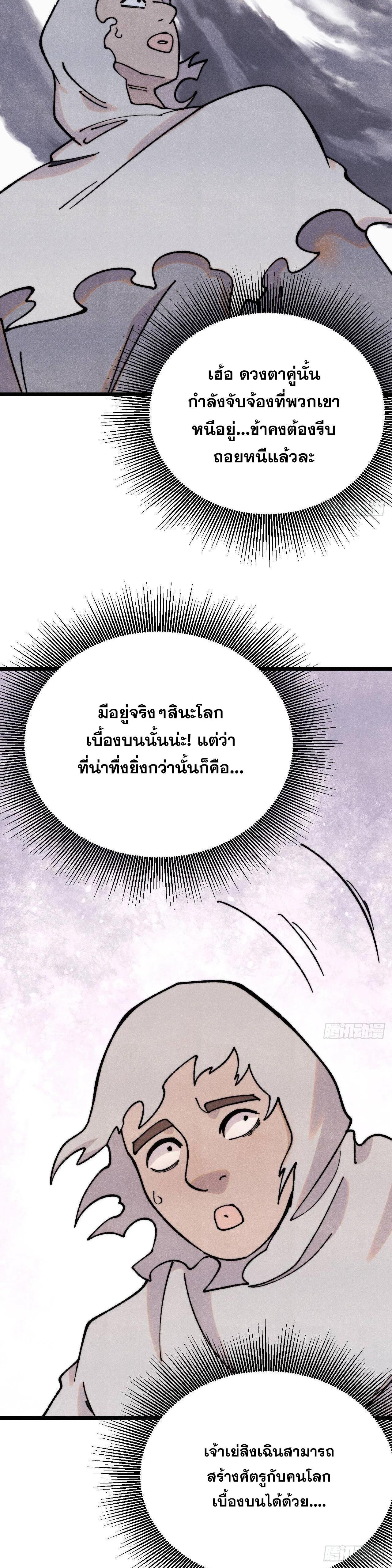 Manga-lc-com อ่านมังงะ อ่านการ์ตูน ออนไลน์ ฟรี All Hail the Sect Leader ตอนที่ 1 2 3 4 5 6 7 8 9 10 11 12 13 14 ฟรี ไม่มีโฆษณา Manga-lc - อ่าน มังงะ อ่าน การ์ตูน ออนไลน์ อ่านมังงะ ฟรี