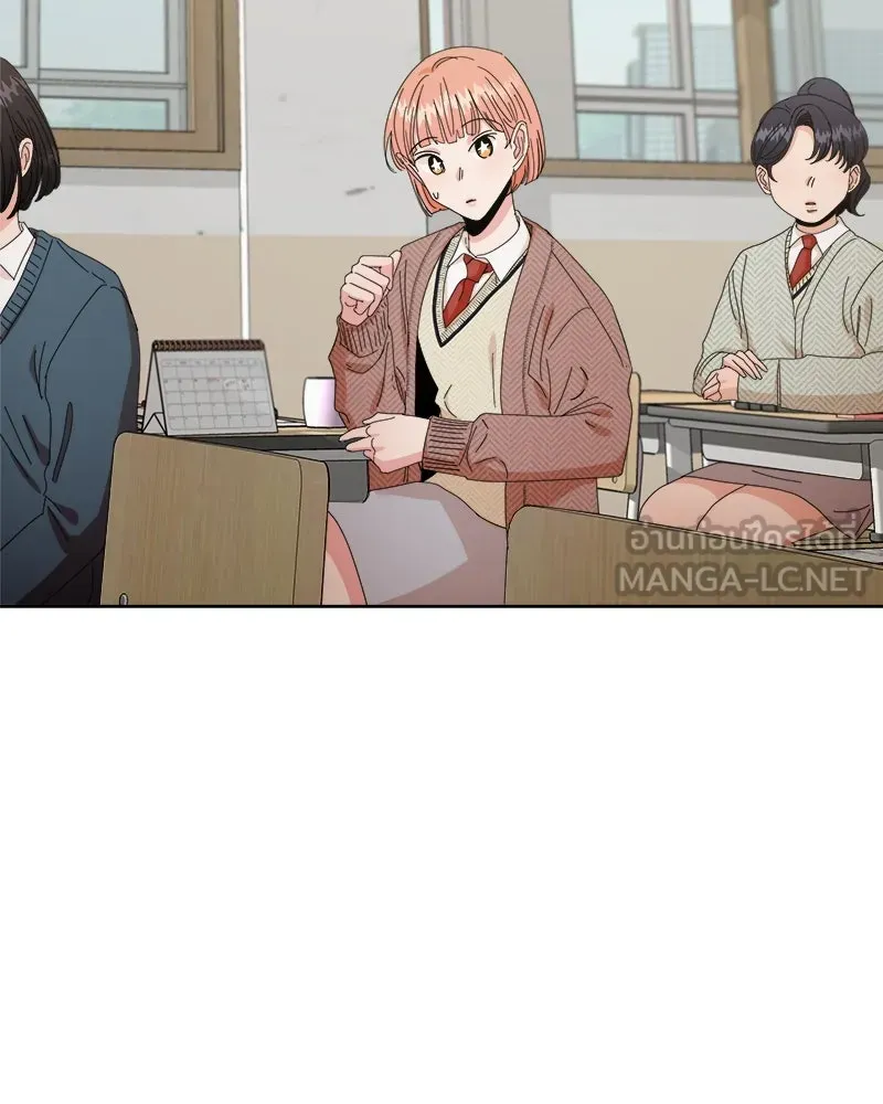 Pyramid Game เกมพีระมิด ตอนที่ 56 รูปที่ 45