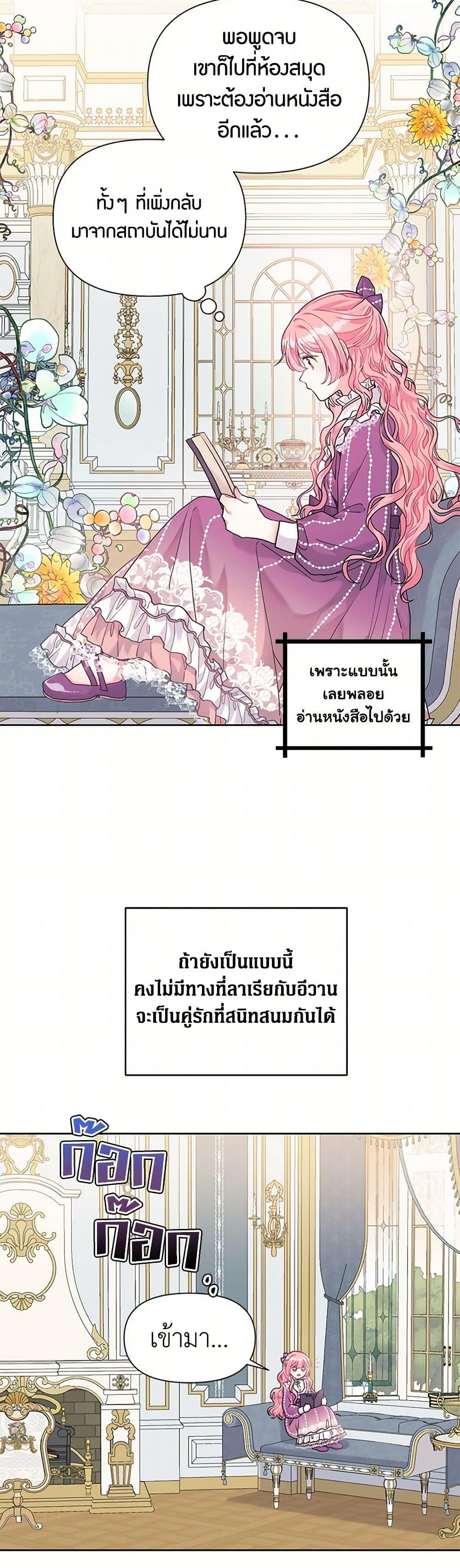 Manga-lc-com อ่านมังงะ อ่านการ์ตูน ออนไลน์ ฟรี The Archvillain’s Daughter-in-Law ตอนที่ 1 2 3 4 5 6 7 8 9 10 11 12 13 14 ฟรี ไม่มีโฆษณา Manga-lc - อ่าน มังงะ อ่าน การ์ตูน ออนไลน์ อ่านมังงะ ฟรี