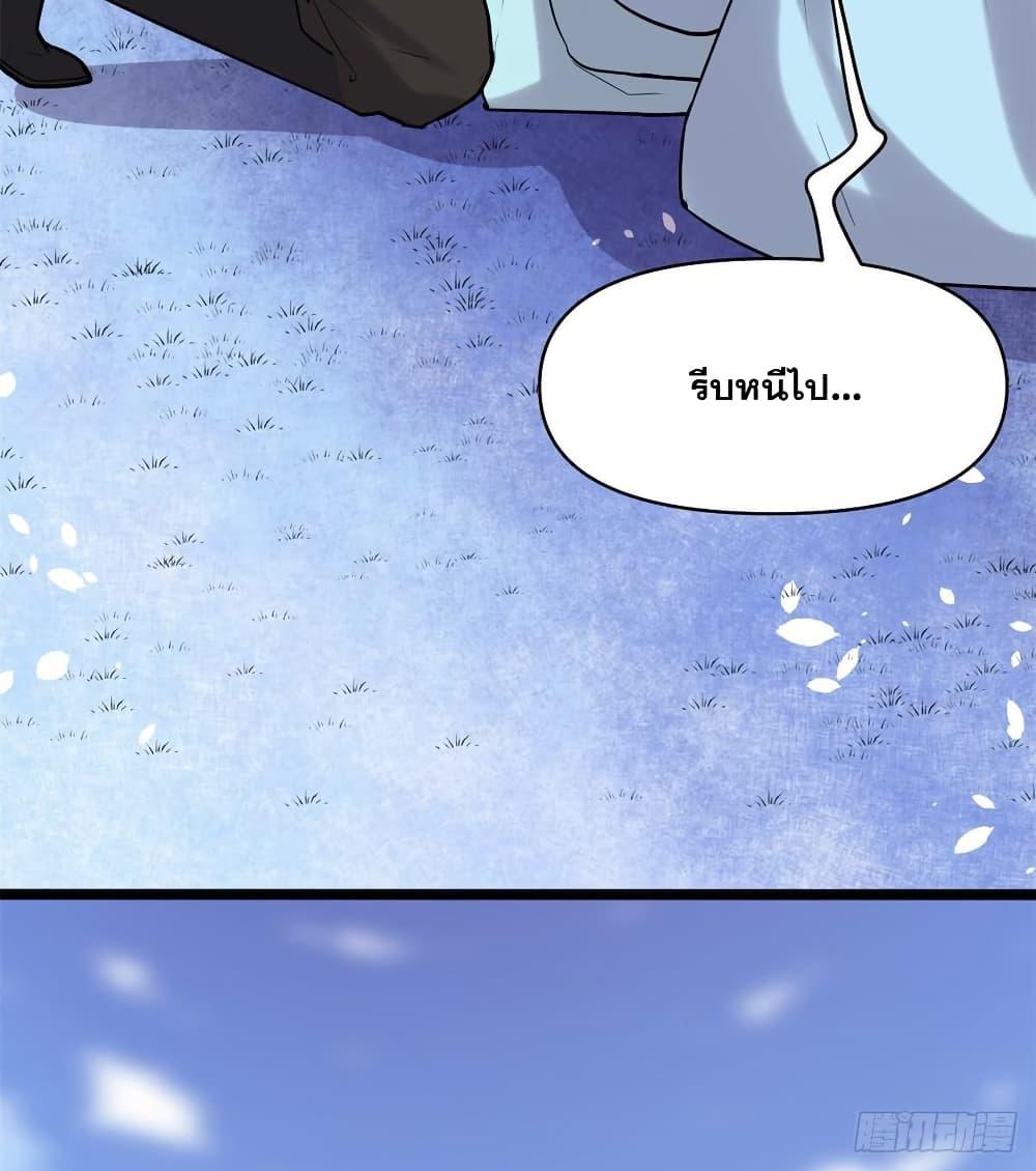 Manga-lc-com อ่านมังงะ อ่านการ์ตูน ออนไลน์ ฟรี God of War System ตอนที่ 1 2 3 4 5 6 7 8 9 10 11 12 13 14 ฟรี ไม่มีโฆษณา Manga-lc - อ่าน มังงะ อ่าน การ์ตูน ออนไลน์ อ่านมังงะ ฟรี