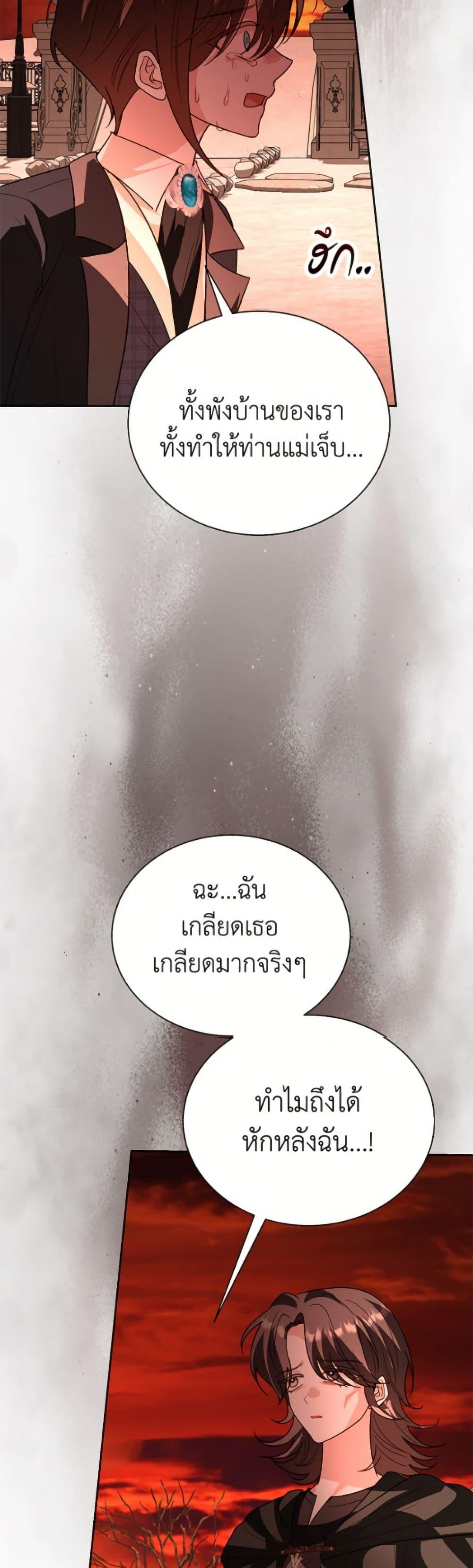 Manga-lc-com อ่านมังงะ อ่านการ์ตูน ออนไลน์ ฟรี My Father, the Possessive Demi-God ตอนที่ 1 2 3 4 5 6 7 8 9 10 11 12 13 14 ฟรี ไม่มีโฆษณา Manga-lc - อ่าน มังงะ อ่าน การ์ตูน ออนไลน์ อ่านมังงะ ฟรี