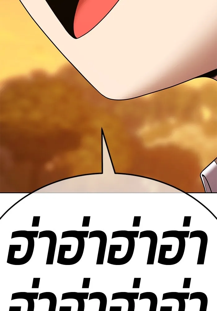 +99 ท่อนไม้พร้อมบวก ตอนที่ 13 ผู้เล่นปนเปื้อน vs พีซ (2) รูปที่ 344