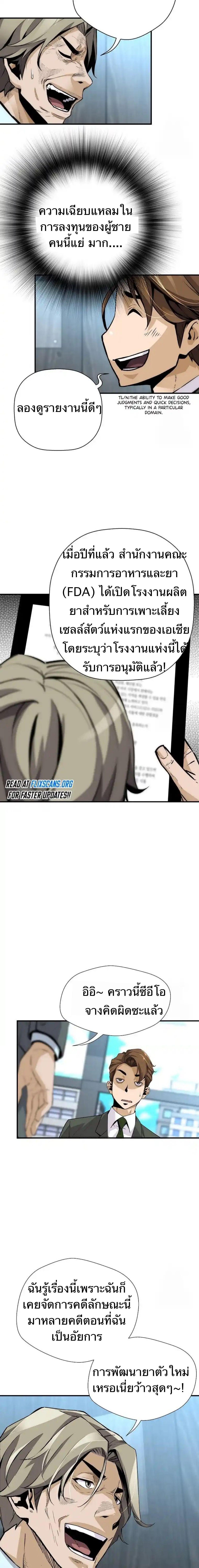 Manga-lc-com อ่านมังงะ อ่านการ์ตูน ออนไลน์ ฟรี Return of the Legend ตอนที่ 1 2 3 4 5 6 7 8 9 10 11 12 13 14 ฟรี ไม่มีโฆษณา Manga-lc - อ่าน มังงะ อ่าน การ์ตูน ออนไลน์ อ่านมังงะ ฟรี