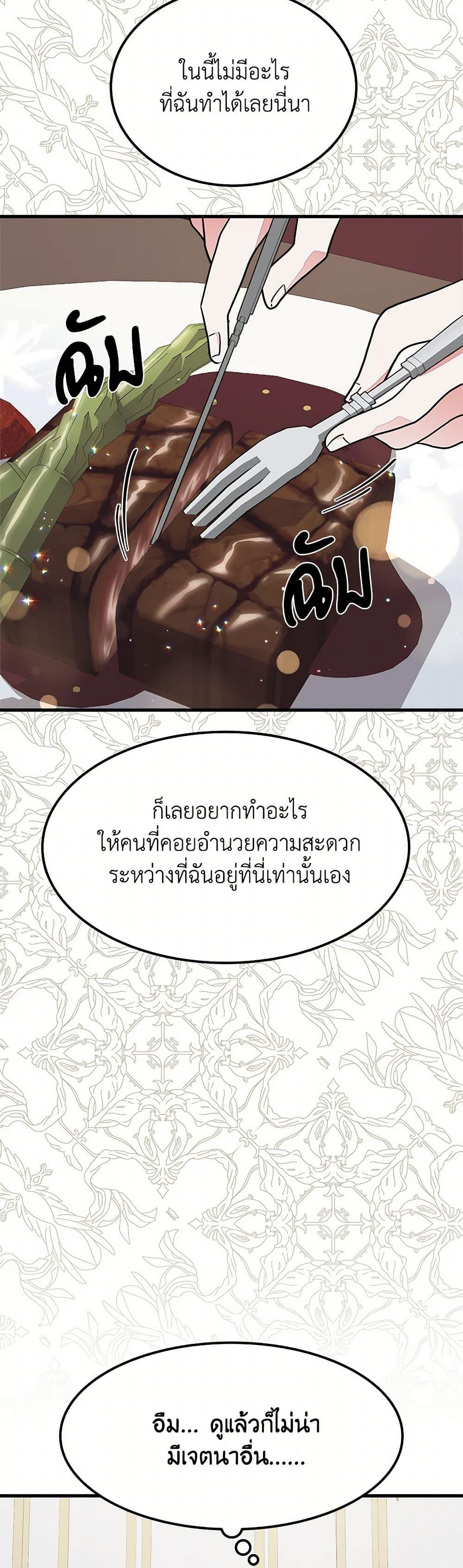 Manga-lc-com อ่านมังงะ อ่านการ์ตูน ออนไลน์ ฟรี For Your Well-Being ตอนที่ 1 2 3 4 5 6 7 8 9 10 11 12 13 14 ฟรี ไม่มีโฆษณา Manga-lc - อ่าน มังงะ อ่าน การ์ตูน ออนไลน์ อ่านมังงะ ฟรี