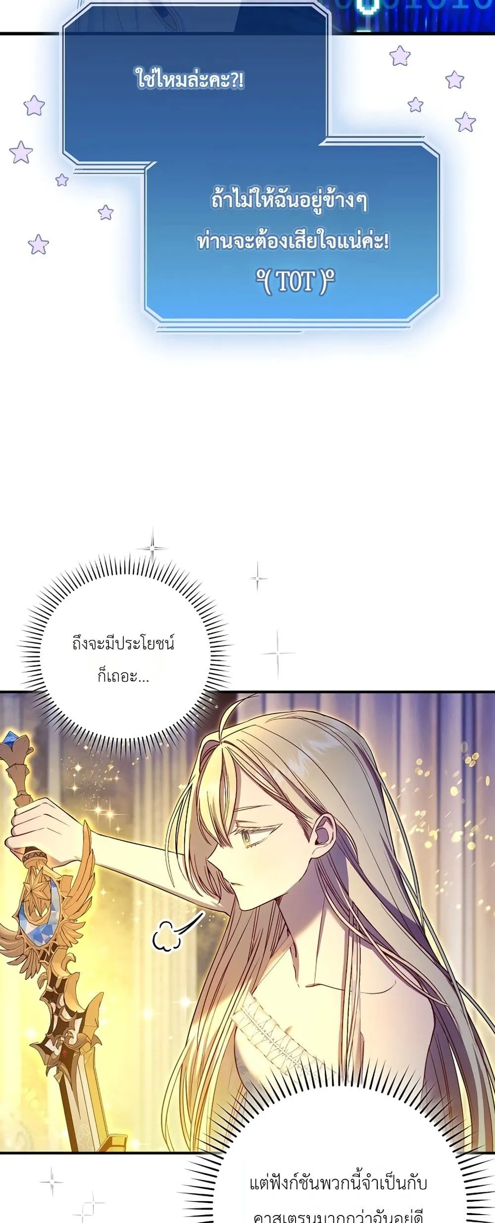 Manga-lc-com อ่านมังงะ อ่านการ์ตูน ออนไลน์ ฟรี Sister-in-Law of the Heroine in a Childcare Novel ตอนที่ 1 2 3 4 5 6 7 8 9 10 11 12 13 14 ฟรี ไม่มีโฆษณา Manga-lc - อ่าน มังงะ อ่าน การ์ตูน ออนไลน์ อ่านมังงะ ฟรี