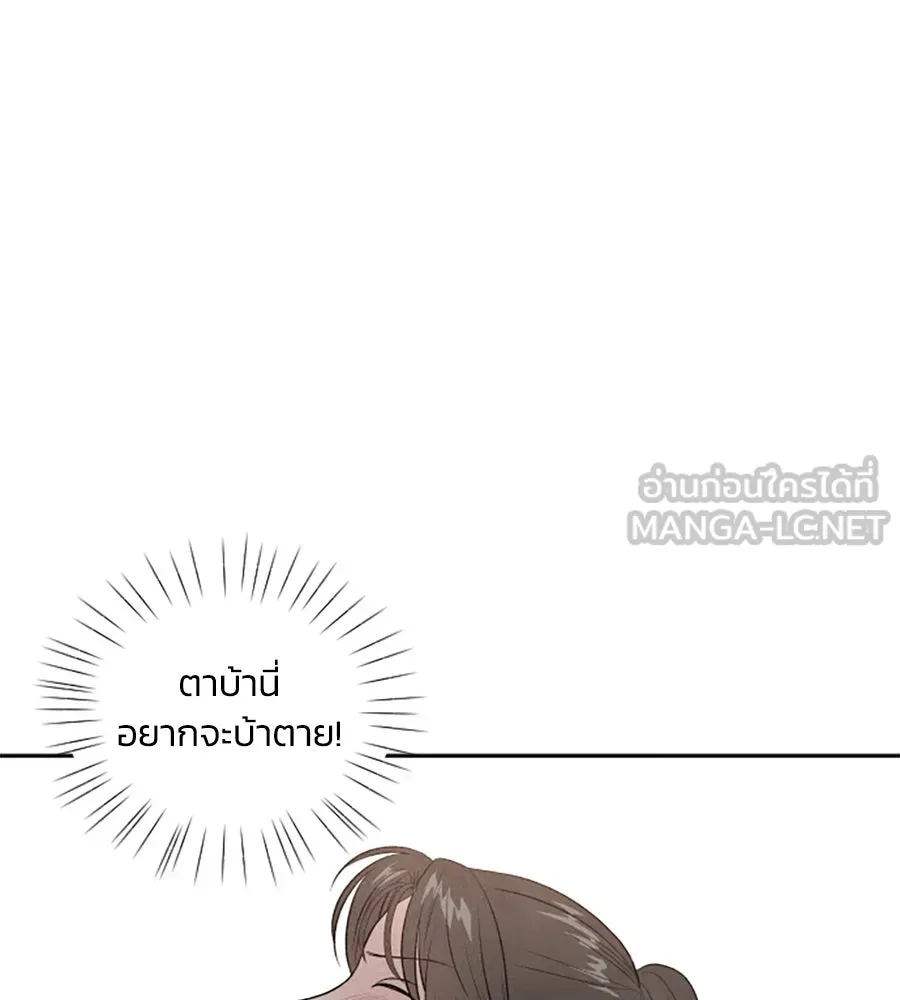 เหตุผลของคนไม่อยากอยู่ ตอนที่ 8 รูปที่ 75