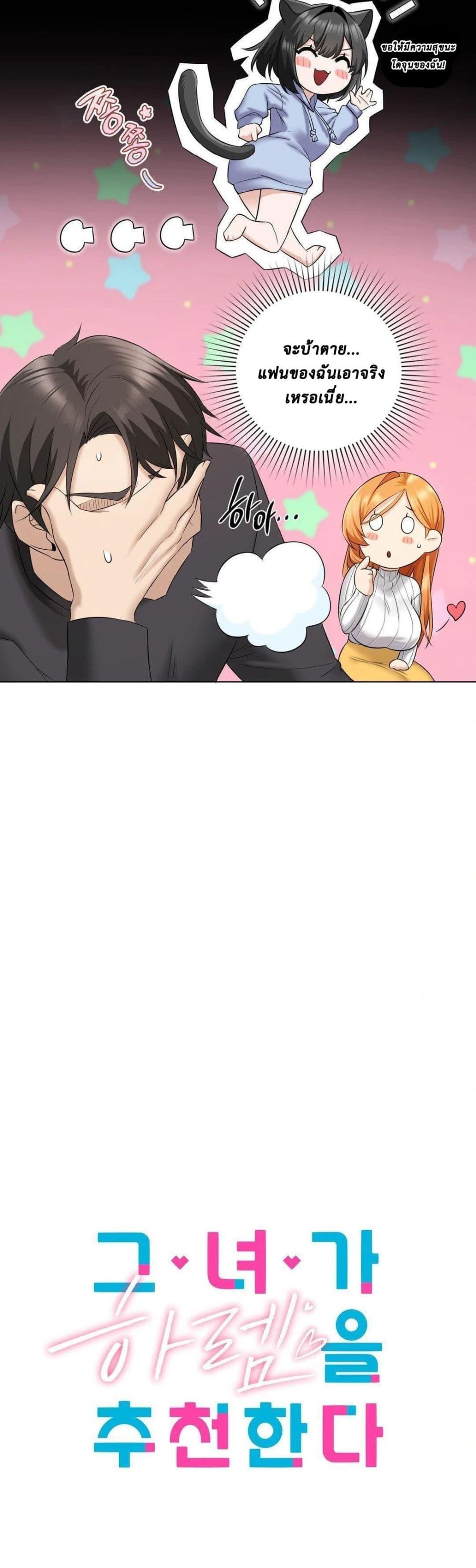 Doujin-Lc- อ่าน โดจิน มังฮวา เกาหลี ญี่ปุ่น จีน แปลไทย She Recommends a Harem ตอนที่ 1 2 3 4 5 6 7 8 9 10 11 12 13 14 ฟรี ไม่มีโฆษณา อ่าน โดจิน Manhwa เกาหลี ญี่ปุ่น จีน เรามีครบ คัดมาให้เน้นๆ โดจิน 18+ รับประกันความฟินโดย  Doujin Lc