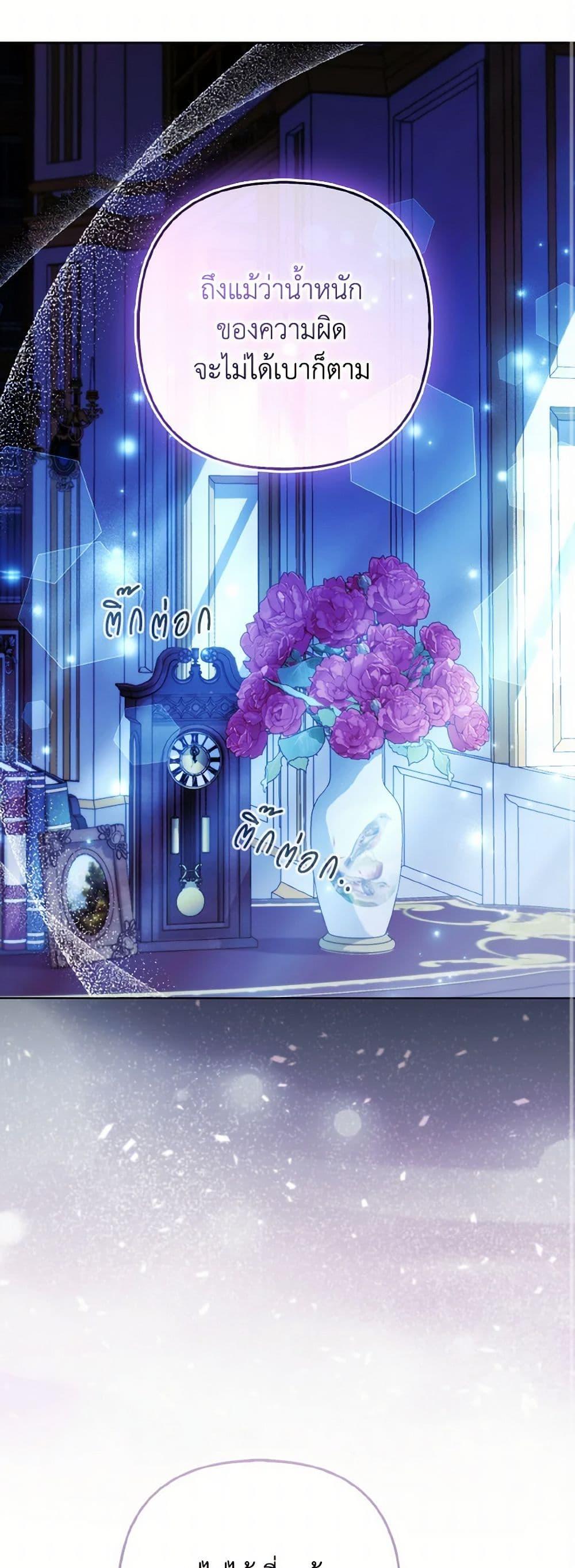 Manga-lc-com อ่านมังงะ อ่านการ์ตูน ออนไลน์ ฟรี The Grand Duke’s Fox Princess ตอนที่ 1 2 3 4 5 6 7 8 9 10 11 12 13 14 ฟรี ไม่มีโฆษณา Manga-lc - อ่าน มังงะ อ่าน การ์ตูน ออนไลน์ อ่านมังงะ ฟรี