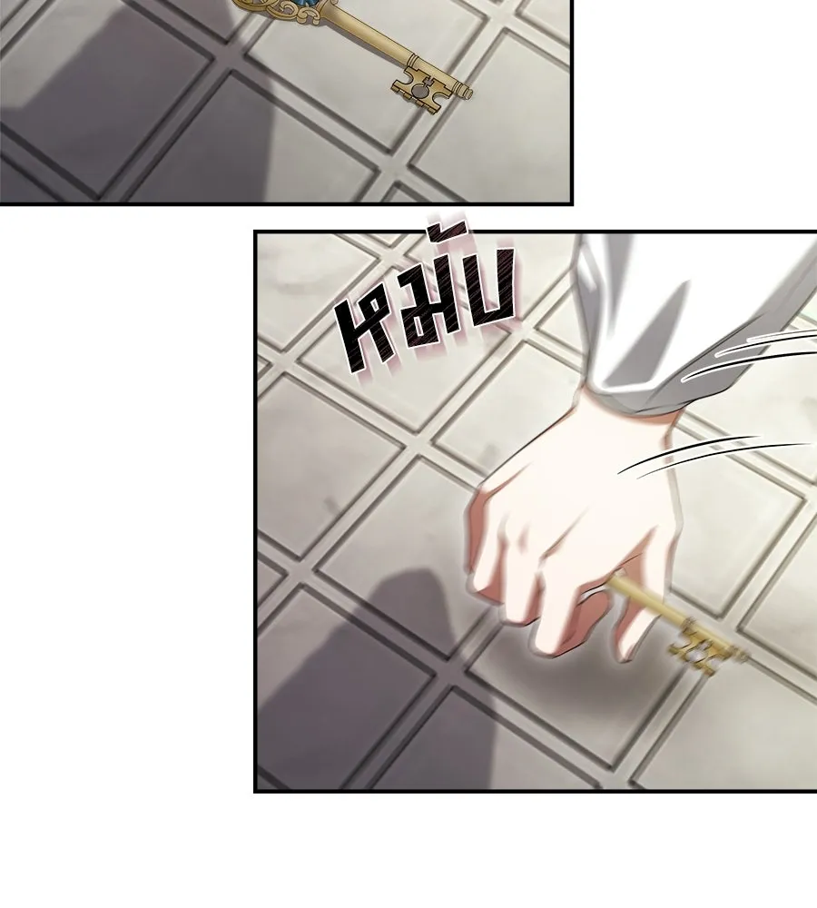 สัญญารักฉบับสุดท้าย ตอนที่ 23 รูปที่ 25