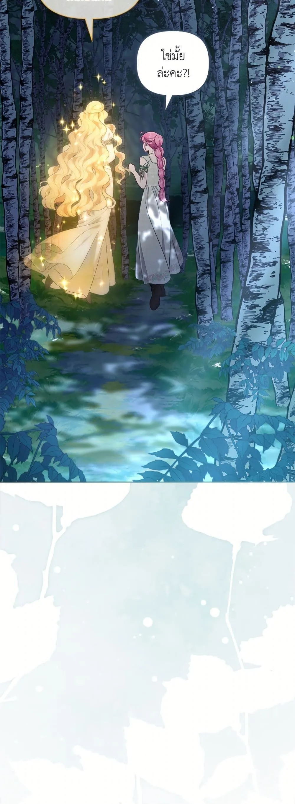 Manga-lc-com อ่านมังงะ อ่านการ์ตูน ออนไลน์ ฟรี The Perks of Being an S-Class Heroine ตอนที่ 1 2 3 4 5 6 7 8 9 10 11 12 13 14 ฟรี ไม่มีโฆษณา Manga-lc - อ่าน มังงะ อ่าน การ์ตูน ออนไลน์ อ่านมังงะ ฟรี