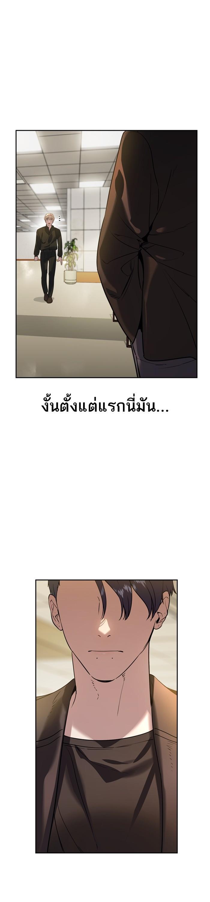 Manga-lc-com อ่านมังงะ อ่านการ์ตูน ออนไลน์ ฟรี The World Is Money and Power กลโกงโลกพนัน ตอนที่ 1 2 3 4 5 6 7 8 9 10 11 12 13 14 ฟรี ไม่มีโฆษณา Manga-lc - อ่าน มังงะ อ่าน การ์ตูน ออนไลน์ อ่านมังงะ ฟรี