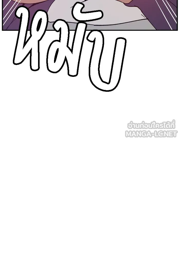 ห้องเรียนสาวแสบ ตอนที่ 50 รูปที่ 102