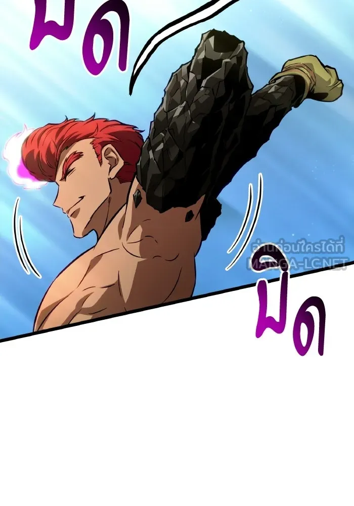 หลังวันสิ้นโลก ตอนที่ 202 รูปที่ 3
