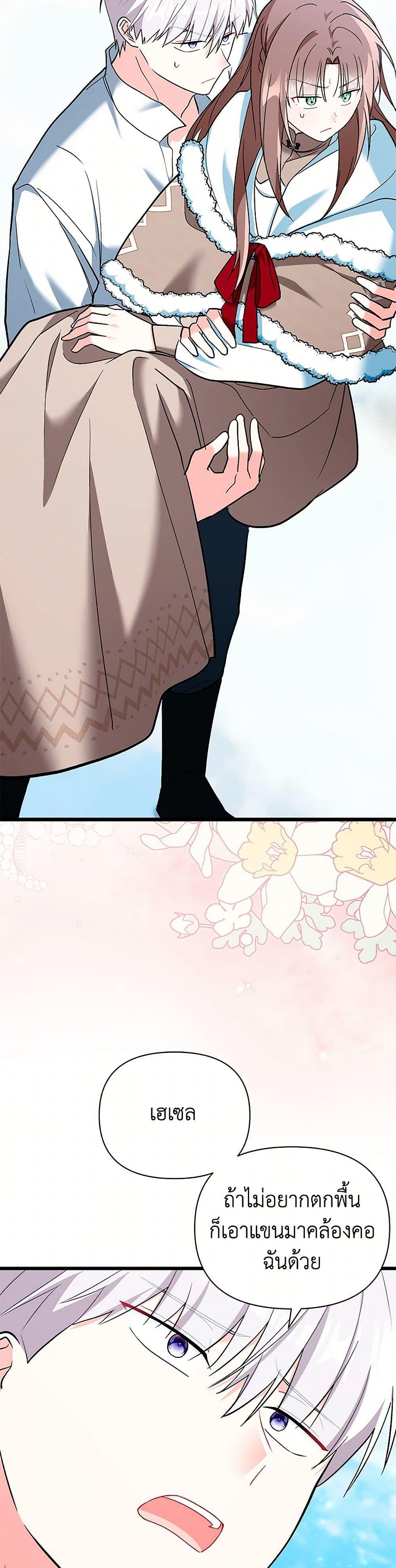 Manga-lc-com อ่านมังงะ อ่านการ์ตูน ออนไลน์ ฟรี Obsessed With Hazel the Sweet Witch ตอนที่ 1 2 3 4 5 6 7 8 9 10 11 12 13 14 ฟรี ไม่มีโฆษณา Manga-lc - อ่าน มังงะ อ่าน การ์ตูน ออนไลน์ อ่านมังงะ ฟรี