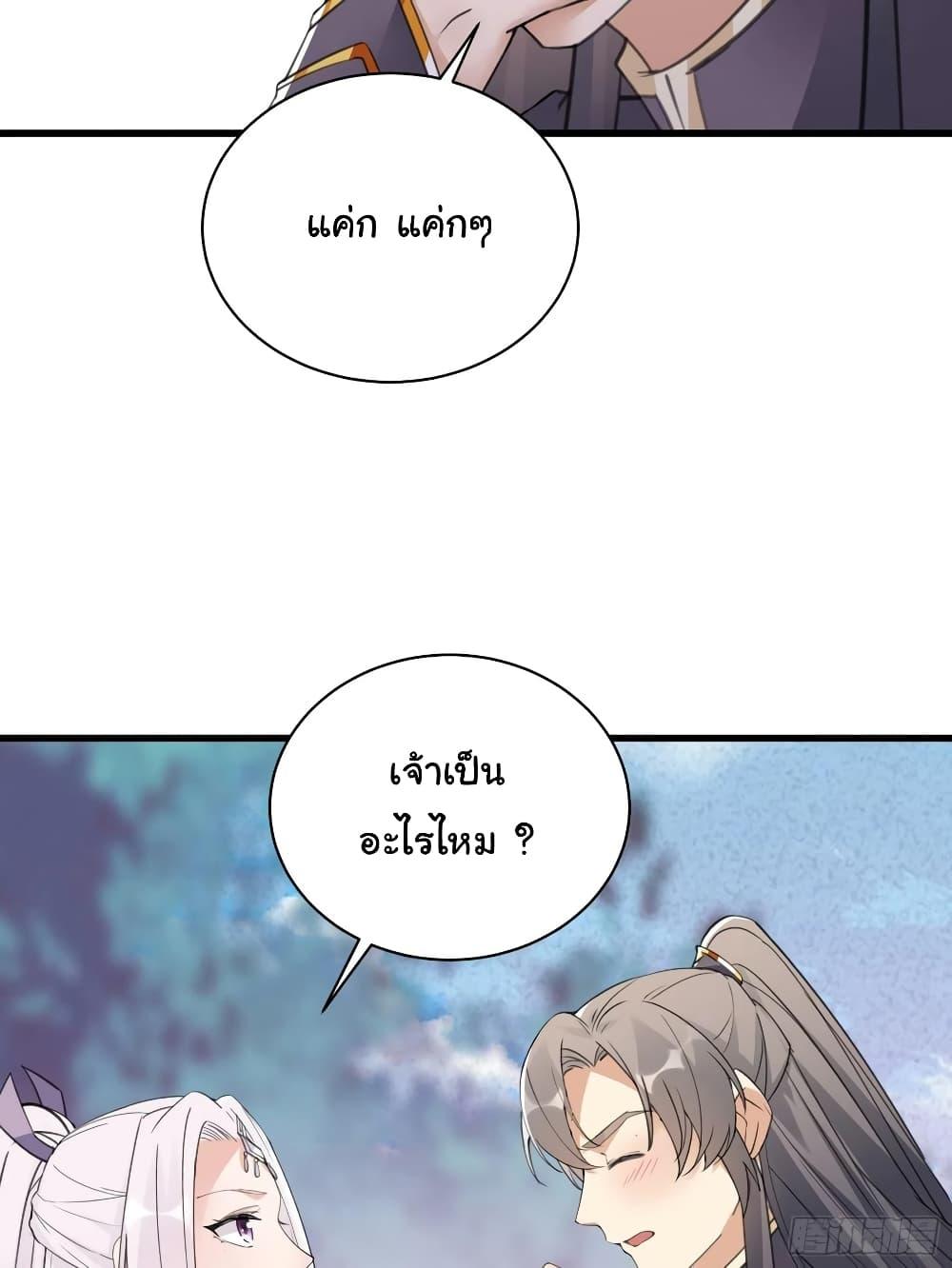 Manga-lc-com อ่านมังงะ อ่านการ์ตูน ออนไลน์ ฟรี Cultivating Immortality Requires a Rich Woman ตอนที่ 1 2 3 4 5 6 7 8 9 10 11 12 13 14 ฟรี ไม่มีโฆษณา Manga-lc - อ่าน มังงะ อ่าน การ์ตูน ออนไลน์ อ่านมังงะ ฟรี