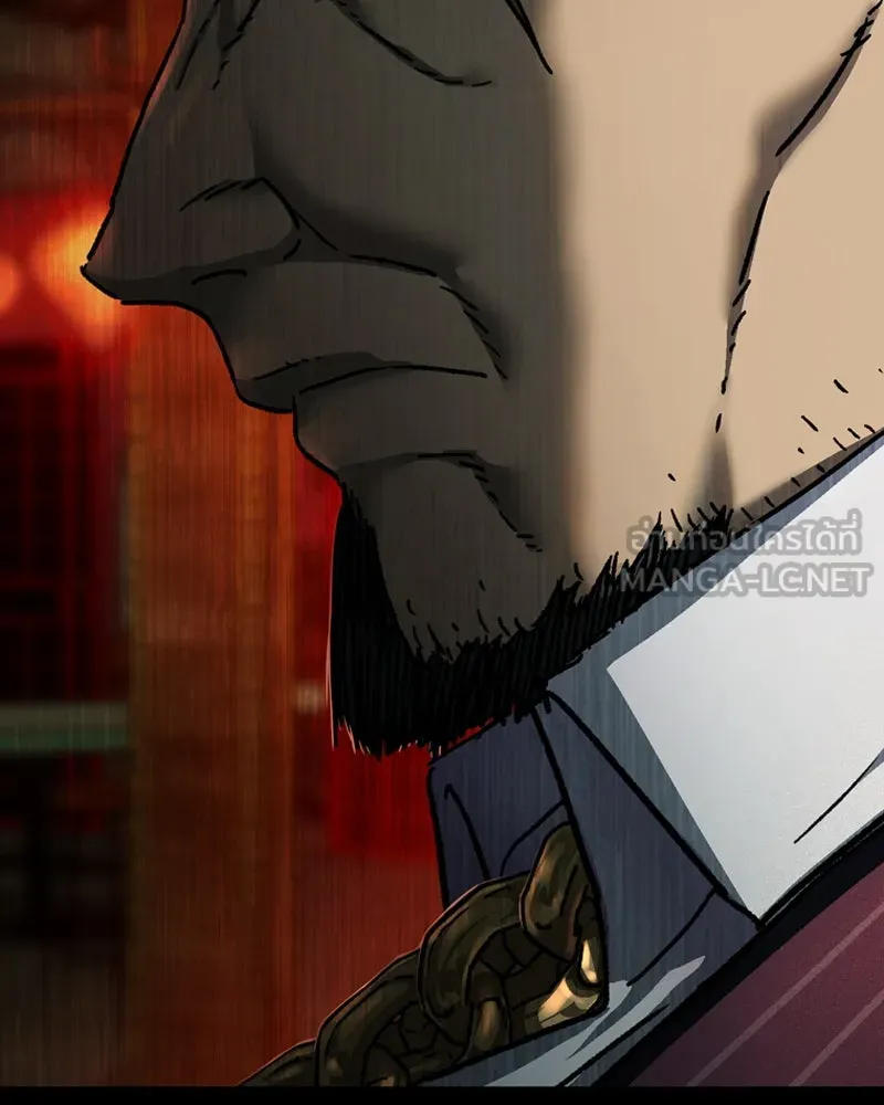 เกาลูน  ซาโรกา ตอนที่ 5 รูปที่ 27