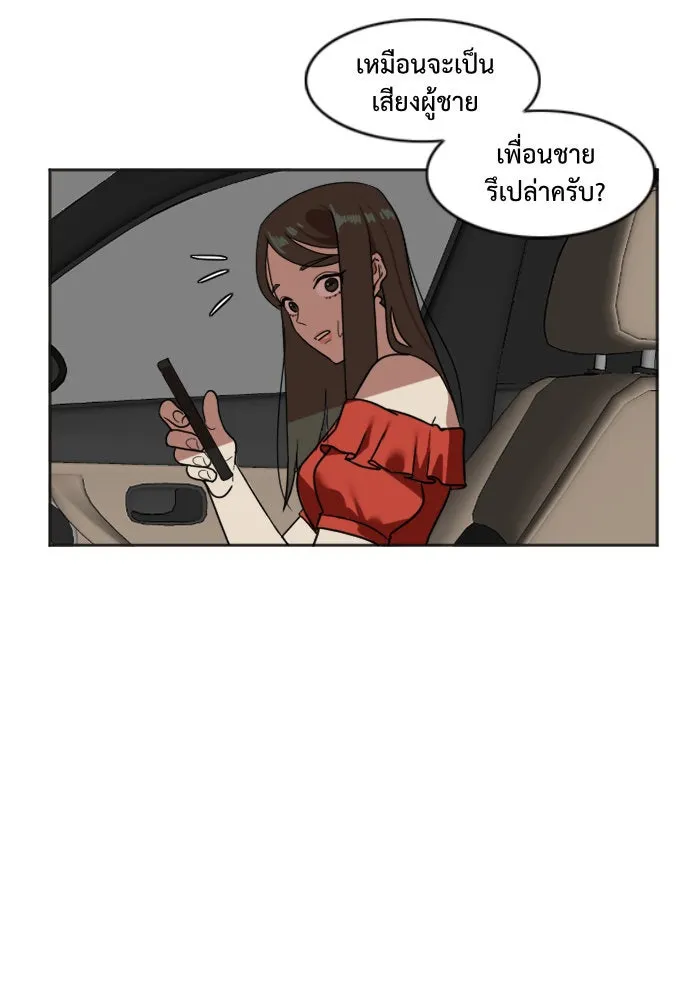 ช่วยเปลี่ยนฉันที ตอนที่ 7. ชเวโบยุน 7 รูปที่ 28