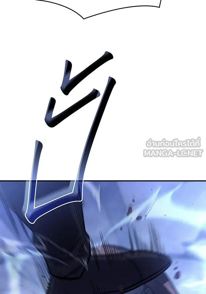 เกิดใหม่พร้อมพลังแห่งราชัน ตอนที่ 29 รูปที่ 15