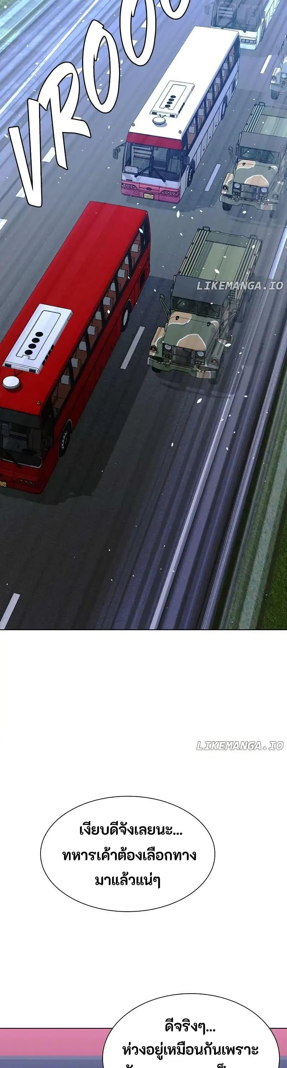 Manga-lc-com อ่านมังงะ อ่านการ์ตูน ออนไลน์ ฟรี The End of the World is Just a Game to Me ตอนที่ 1 2 3 4 5 6 7 8 9 10 11 12 13 14 ฟรี ไม่มีโฆษณา Manga-lc - อ่าน มังงะ อ่าน การ์ตูน ออนไลน์ อ่านมังงะ ฟรี