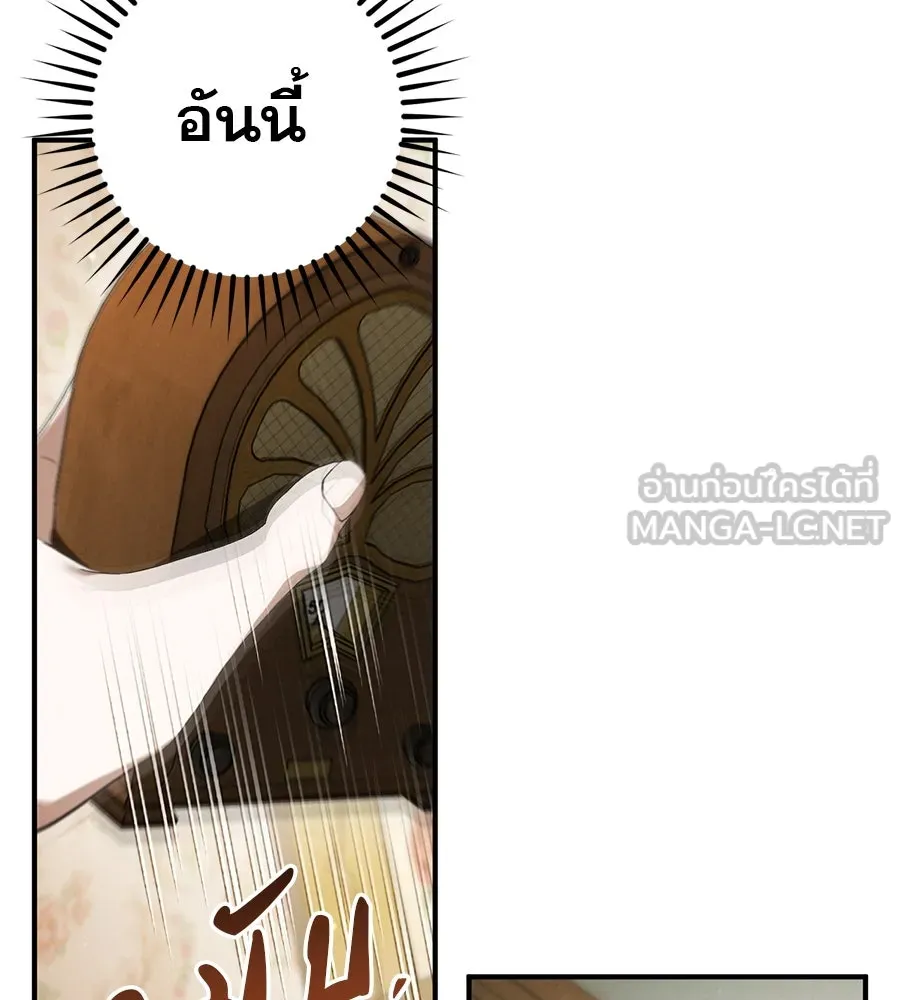 เรือนจำรัก ตอนที่ 63 รูปที่ 81