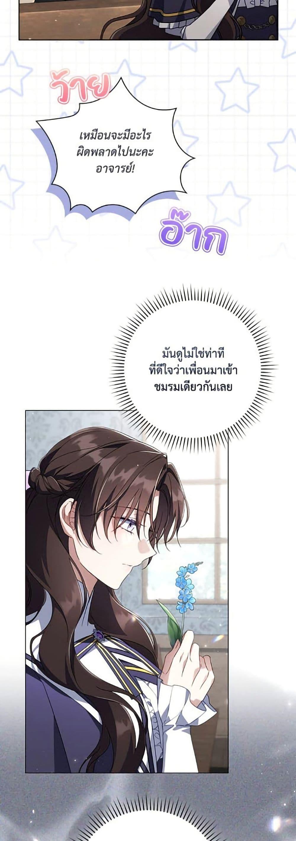 Manga-lc-com อ่านมังงะ อ่านการ์ตูน ออนไลน์ ฟรี Villainess Streamer ตอนที่ 1 2 3 4 5 6 7 8 9 10 11 12 13 14 ฟรี ไม่มีโฆษณา Manga-lc - อ่าน มังงะ อ่าน การ์ตูน ออนไลน์ อ่านมังงะ ฟรี