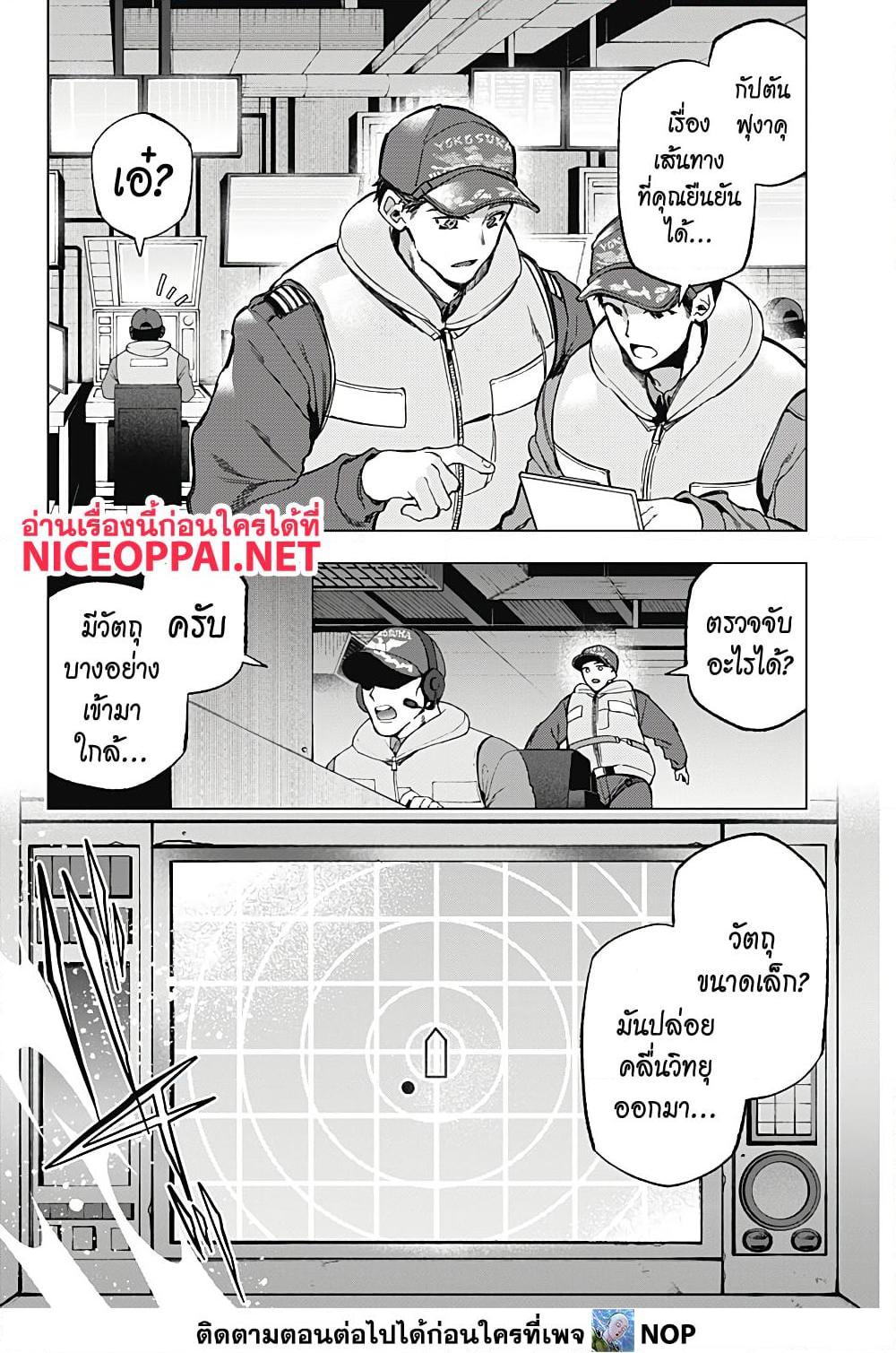 Manga-lc-com อ่านมังงะ อ่านการ์ตูน ออนไลน์ ฟรี Deep Raputa ตอนที่ 1 2 3 4 5 6 7 8 9 10 11 12 13 14 ฟรี ไม่มีโฆษณา Manga-lc - อ่าน มังงะ อ่าน การ์ตูน ออนไลน์ อ่านมังงะ ฟรี