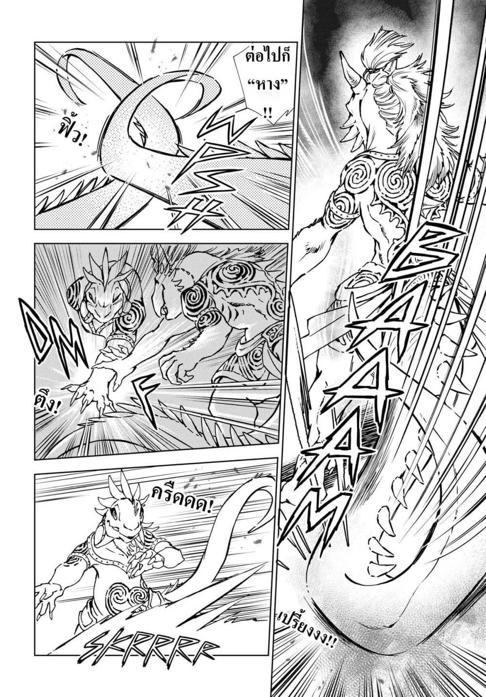Manga-lc-com อ่านมังงะ อ่านการ์ตูน ออนไลน์ ฟรี Kamudo ตอนที่ 1 2 3 4 5 6 7 8 9 10 11 12 13 14 ฟรี ไม่มีโฆษณา Manga-lc - อ่าน มังงะ อ่าน การ์ตูน ออนไลน์ อ่านมังงะ ฟรี