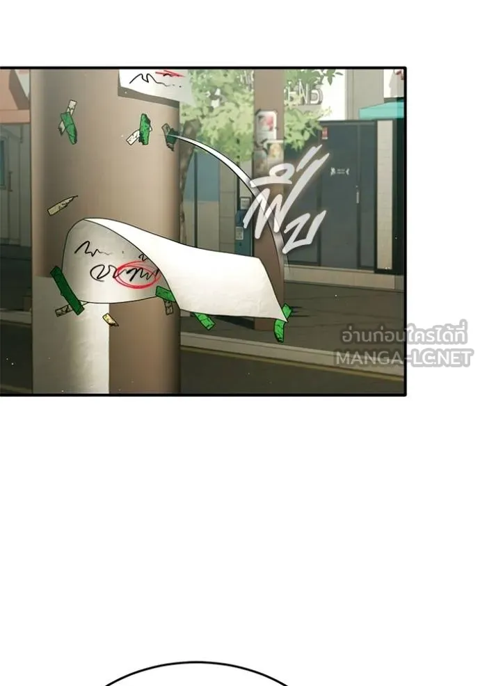 Regressor’s Life Aft ตอนที่ 56 รูปที่ 65