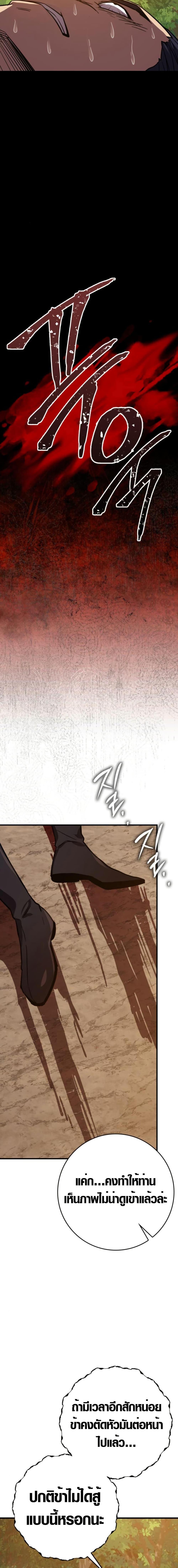 Manga-lc-com อ่านมังงะ อ่านการ์ตูน ออนไลน์ ฟรี Limit-Breaking Genius Mage ตอนที่ 1 2 3 4 5 6 7 8 9 10 11 12 13 14 ฟรี ไม่มีโฆษณา Manga-lc - อ่าน มังงะ อ่าน การ์ตูน ออนไลน์ อ่านมังงะ ฟรี