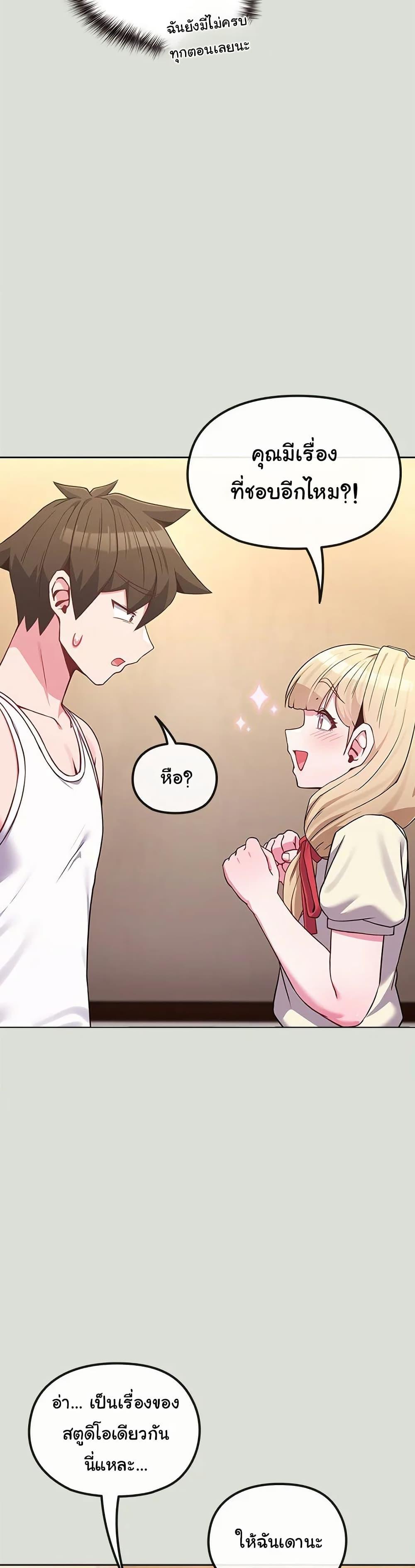 Doujin-Lc- อ่าน โดจิน มังฮวา เกาหลี ญี่ปุ่น จีน แปลไทย But You’re the Same Age as My Daughter! ตอนที่ 1 2 3 4 5 6 7 8 9 10 11 12 13 14 ฟรี ไม่มีโฆษณา อ่าน โดจิน Manhwa เกาหลี ญี่ปุ่น จีน เรามีครบ คัดมาให้เน้นๆ โดจิน 18+ รับประกันความฟินโดย  Doujin Lc