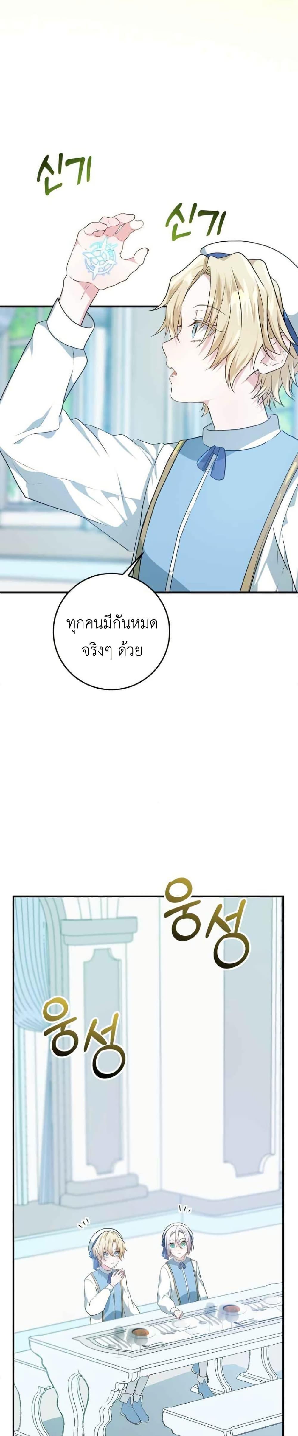 Manga-lc-com อ่านมังงะ อ่านการ์ตูน ออนไลน์ ฟรี My Childhood Friends Are trying to Kill Me ตอนที่ 1 2 3 4 5 6 7 8 9 10 11 12 13 14 ฟรี ไม่มีโฆษณา Manga-lc - อ่าน มังงะ อ่าน การ์ตูน ออนไลน์ อ่านมังงะ ฟรี