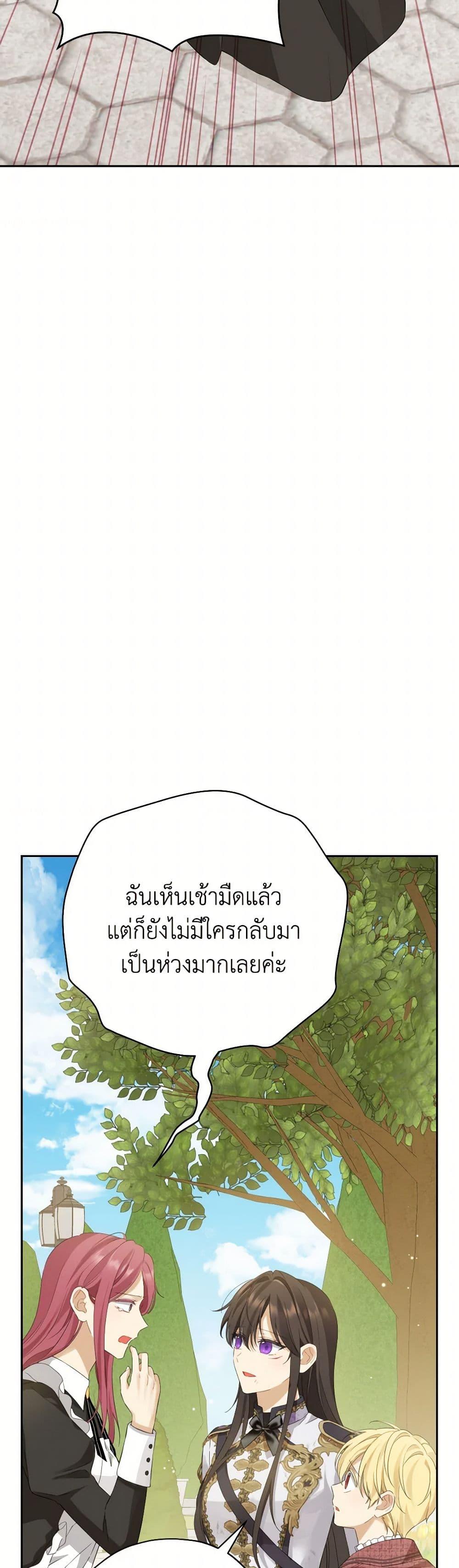 Manga-lc-com อ่านมังงะ อ่านการ์ตูน ออนไลน์ ฟรี Actually, I Was the Real One ตอนที่ 1 2 3 4 5 6 7 8 9 10 11 12 13 14 ฟรี ไม่มีโฆษณา Manga-lc - อ่าน มังงะ อ่าน การ์ตูน ออนไลน์ อ่านมังงะ ฟรี