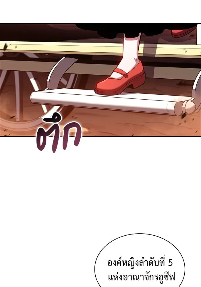 ลูกชายคนเล็กของดยุกคือมือสังหาร ตอนที่ 8 รูปที่ 67