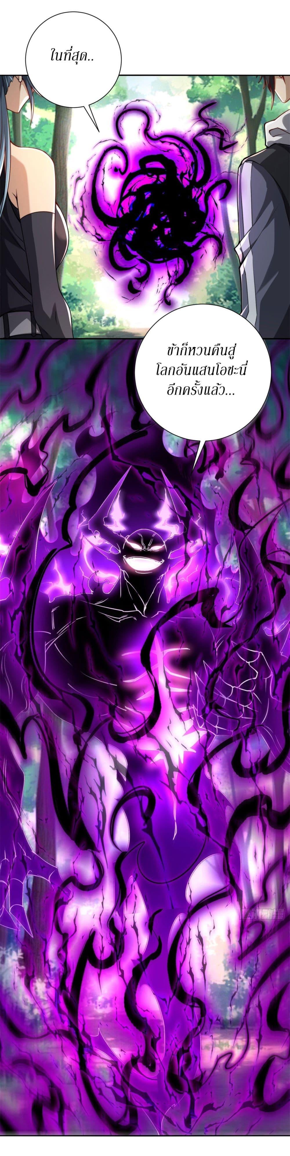 Manga-lc-com อ่านมังงะ อ่านการ์ตูน ออนไลน์ ฟรี After Being Reincarnated, I Will Reach the Top With My Divergent Cheats ตอนที่ 1 2 3 4 5 6 7 8 9 10 11 12 13 14 ฟรี ไม่มีโฆษณา Manga-lc - อ่าน มังงะ อ่าน การ์ตูน ออนไลน์ อ่านมังงะ ฟรี