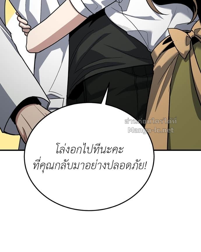 Doujin-Lc- อ่าน โดจิน มังฮวา เกาหลี ญี่ปุ่น จีน แปลไทย ฮีลเลอร์กำมะลอ ตอนที่ 1 2 3 4 5 6 7 8 9 10 11 12 13 14 ฟรี ไม่มีโฆษณา อ่าน โดจิน Manhwa เกาหลี ญี่ปุ่น จีน เรามีครบ คัดมาให้เน้นๆ โดจิน 18+ รับประกันความฟินโดย Doujin Lc