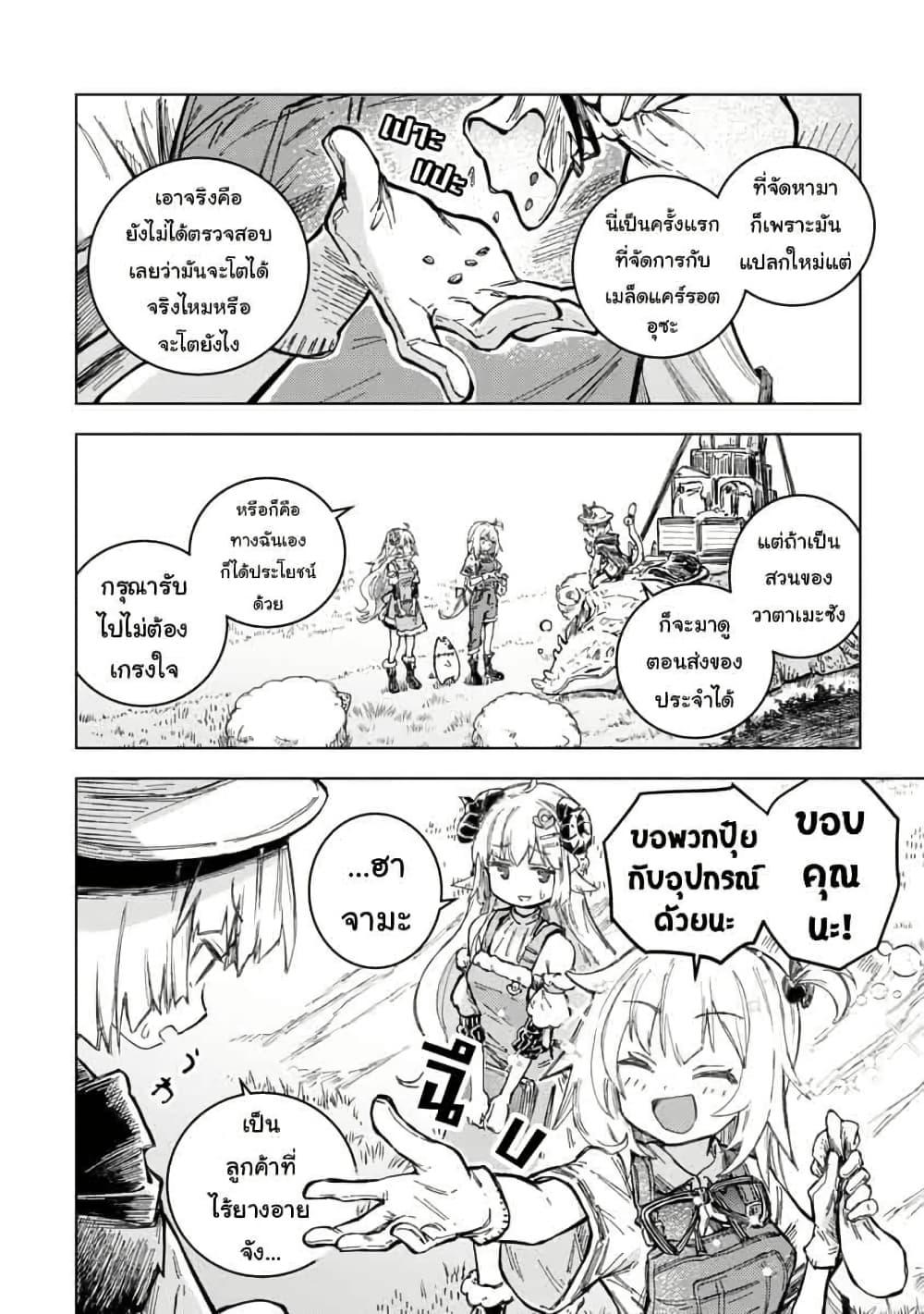 Manga-lc-com อ่านมังงะ อ่านการ์ตูน ออนไลน์ ฟรี Holoearth Days! A Tale SideW Vesta de Cooking -Shiawase no Rusetto- ตอนที่ 1 2 3 4 5 6 7 8 9 10 11 12 13 14 ฟรี ไม่มีโฆษณา Manga-lc - อ่าน มังงะ อ่าน การ์ตูน ออนไลน์ อ่านมังงะ ฟรี
