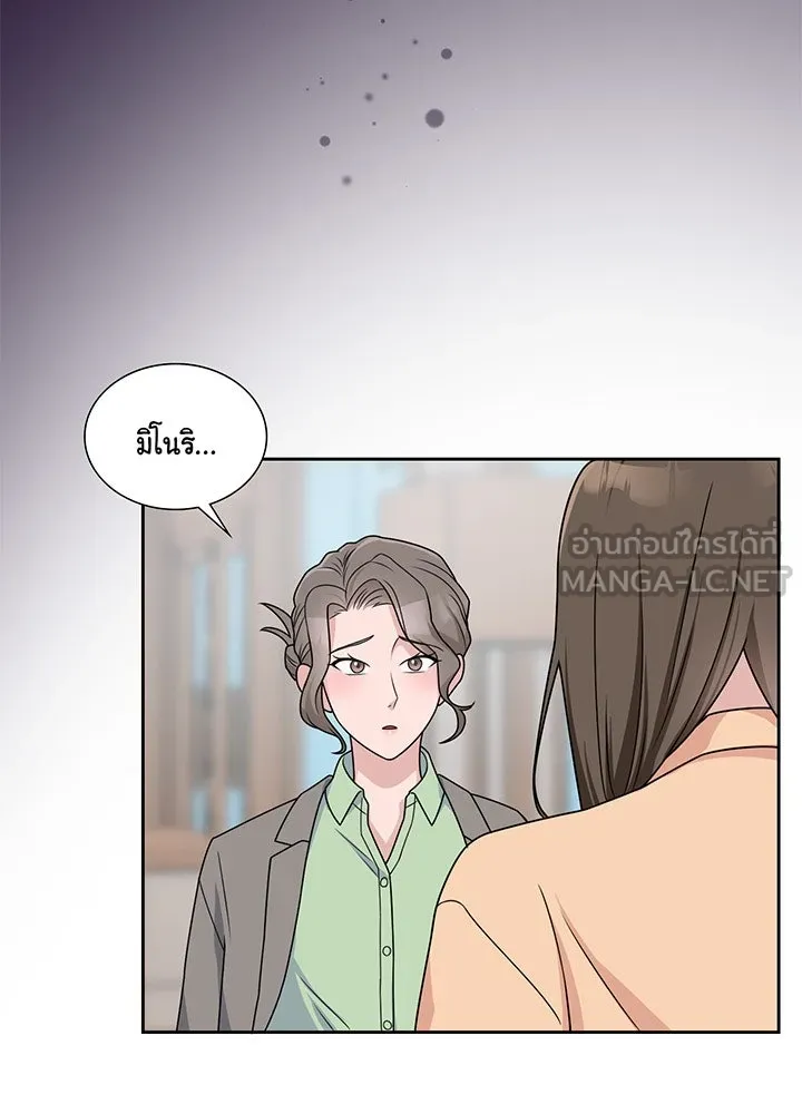 เพลิงแค้นผลาญใจ ตอนที่ 4 รูปที่ 51