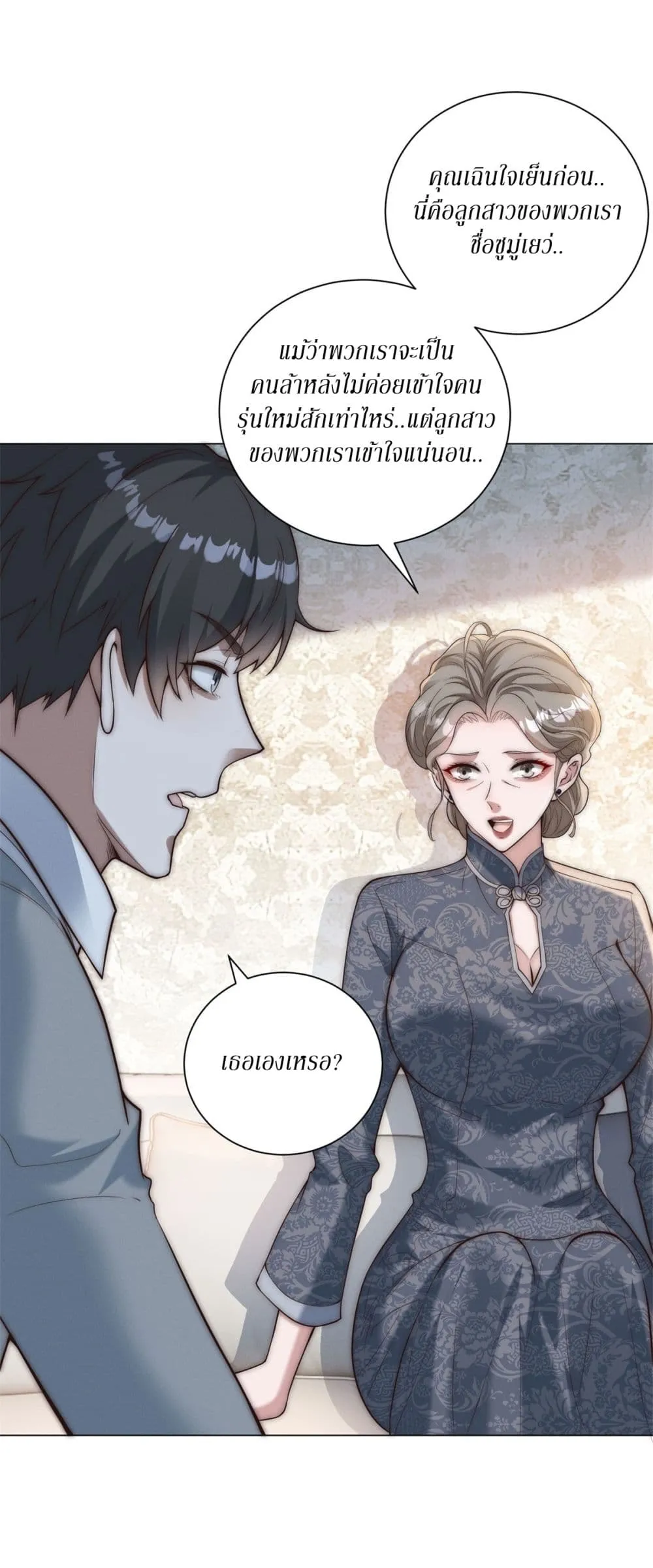 Manga-lc-com อ่านมังงะ อ่านการ์ตูน ออนไลน์ ฟรี Dominating With the Price Collapse System ตอนที่ 1 2 3 4 5 6 7 8 9 10 11 12 13 14 ฟรี ไม่มีโฆษณา Manga-lc - อ่าน มังงะ อ่าน การ์ตูน ออนไลน์ อ่านมังงะ ฟรี