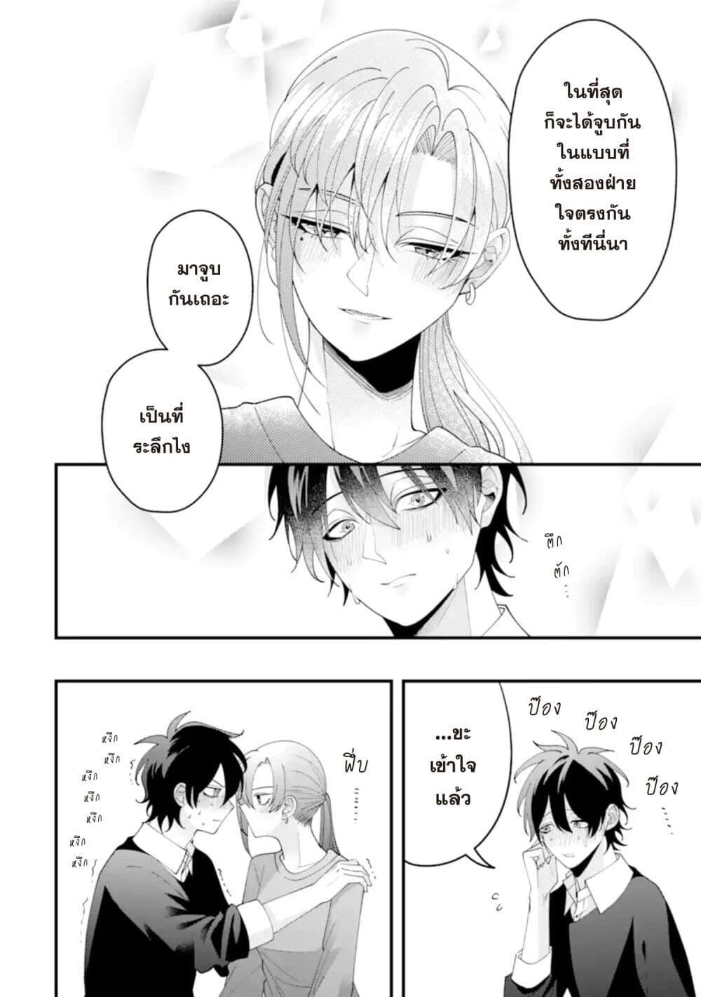 Manga-lc-com อ่านมังงะ อ่านการ์ตูน ออนไลน์ ฟรี Kekkon Shiyou. Rikon Zentei de. ตอนที่ 1 2 3 4 5 6 7 8 9 10 11 12 13 14 ฟรี ไม่มีโฆษณา Manga-lc - อ่าน มังงะ อ่าน การ์ตูน ออนไลน์ อ่านมังงะ ฟรี