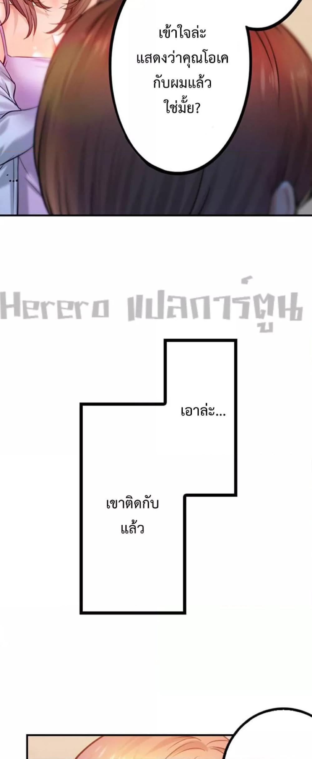 Doujin-Lc- อ่าน โดจิน มังฮวา เกาหลี ญี่ปุ่น จีน แปลไทย I Can’t Resist His Massage! Cheating in Front of My Husband’s Eyes ตอนที่ 1 2 3 4 5 6 7 8 9 10 11 12 13 14 ฟรี ไม่มีโฆษณา อ่าน โดจิน Manhwa เกาหลี ญี่ปุ่น จีน เรามีครบ คัดมาให้เน้นๆ โดจิน 18+ รับประกันความฟินโดย  Doujin Lc
