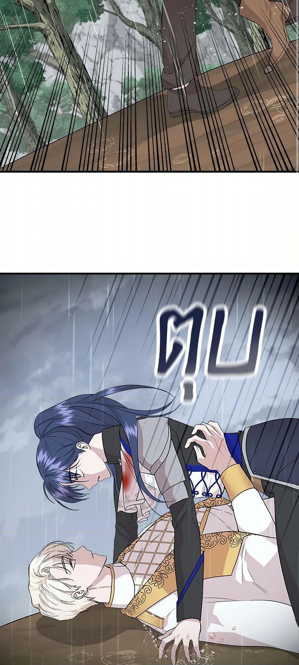 Manga-lc-com อ่านมังงะ อ่านการ์ตูน ออนไลน์ ฟรี I Wasn’t the Cinderella ตอนที่ 1 2 3 4 5 6 7 8 9 10 11 12 13 14 ฟรี ไม่มีโฆษณา Manga-lc - อ่าน มังงะ อ่าน การ์ตูน ออนไลน์ อ่านมังงะ ฟรี