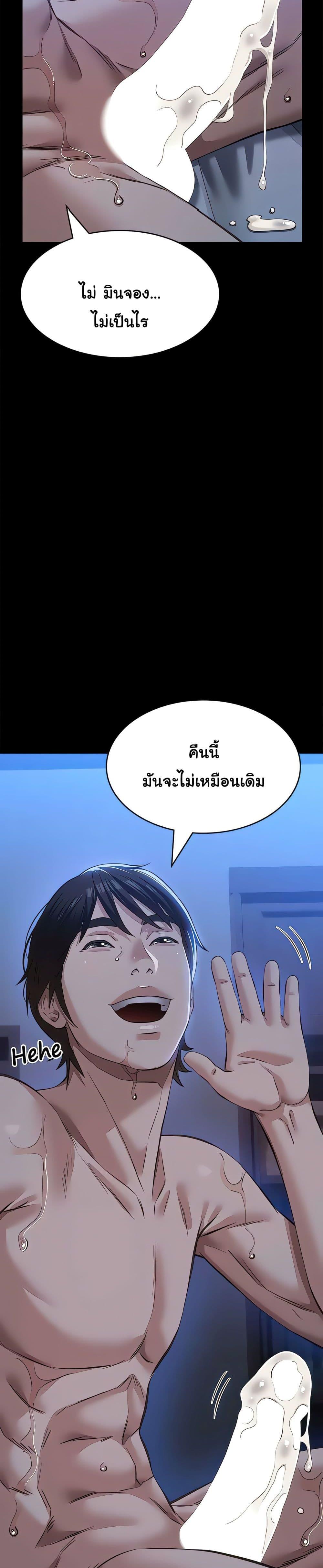 Doujin-Lc- อ่าน โดจิน มังฮวา เกาหลี ญี่ปุ่น จีน แปลไทย Resume ตอนที่ 1 2 3 4 5 6 7 8 9 10 11 12 13 14 ฟรี ไม่มีโฆษณา อ่าน โดจิน Manhwa เกาหลี ญี่ปุ่น จีน เรามีครบ คัดมาให้เน้นๆ โดจิน 18+ รับประกันความฟินโดย  Doujin Lc