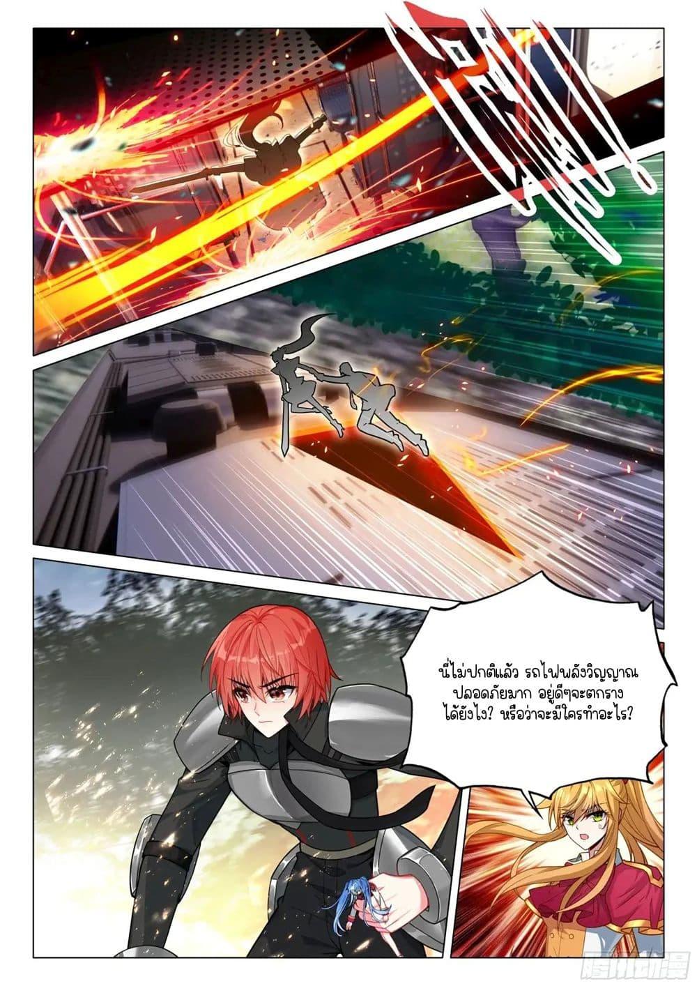 Manga-lc-com อ่านมังงะ อ่านการ์ตูน ออนไลน์ ฟรี Douluo Dalu 3 The Legend of the Dragon King ตอนที่ 1 2 3 4 5 6 7 8 9 10 11 12 13 14 ฟรี ไม่มีโฆษณา Manga-lc - อ่าน มังงะ อ่าน การ์ตูน ออนไลน์ อ่านมังงะ ฟรี