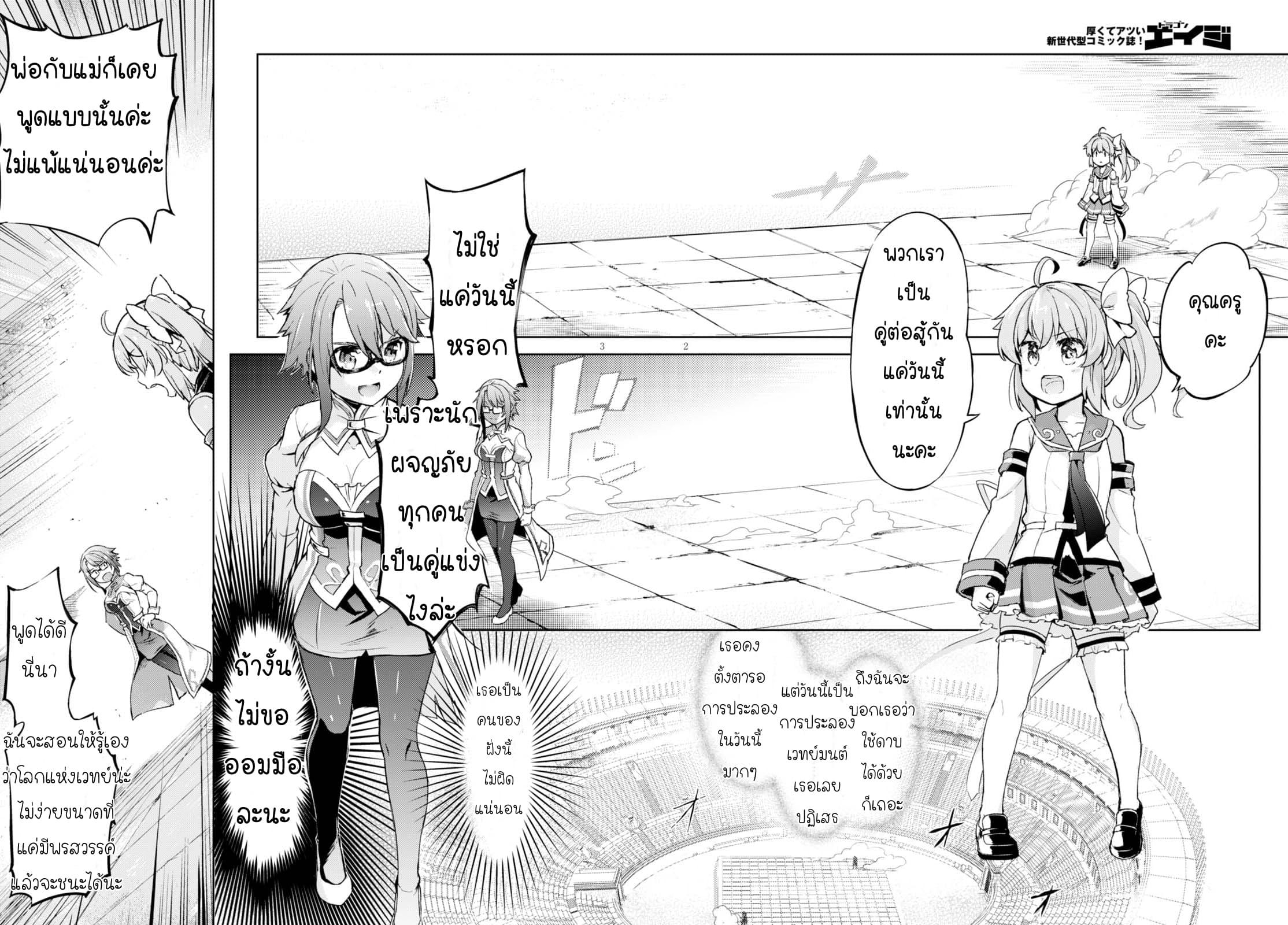 Manga-lc-com อ่านมังงะ อ่านการ์ตูน ออนไลน์ ฟรี Kenshi o Mezashite Nyugaku Shitanoni Maho Tekisei 9999 Nandesukedo! ตอนที่ 1 2 3 4 5 6 7 8 9 10 11 12 13 14 ฟรี ไม่มีโฆษณา Manga-lc - อ่าน มังงะ อ่าน การ์ตูน ออนไลน์ อ่านมังงะ ฟรี