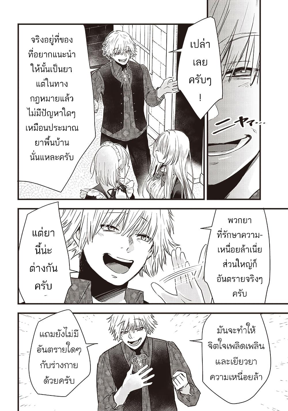 Manga-lc-com อ่านมังงะ อ่านการ์ตูน ออนไลน์ ฟรี Savage Fang Ojou-sama Shijou Saikyou no Youhei wa Shijou Saikyou no Bougyaku Reijou to Natte Nidome no Sekai wo Musou Suru ตอนที่ 1 2 3 4 5 6 7 8 9 10 11 12 13 14 ฟรี ไม่มีโฆษณา Manga-lc - อ่าน มังงะ อ่าน การ์ตูน ออนไลน์ อ่านมังงะ ฟรี