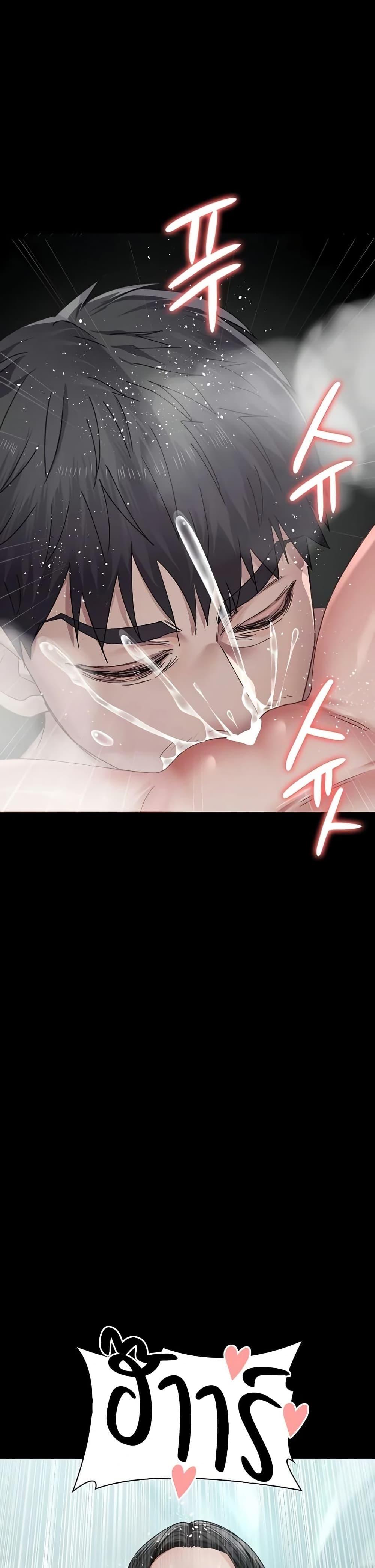 Doujin-Lc- อ่าน โดจิน มังฮวา เกาหลี ญี่ปุ่น จีน แปลไทย Night Hospital ตอนที่ 1 2 3 4 5 6 7 8 9 10 11 12 13 14 ฟรี ไม่มีโฆษณา อ่าน โดจิน Manhwa เกาหลี ญี่ปุ่น จีน เรามีครบ คัดมาให้เน้นๆ โดจิน 18+ รับประกันความฟินโดย  Doujin Lc