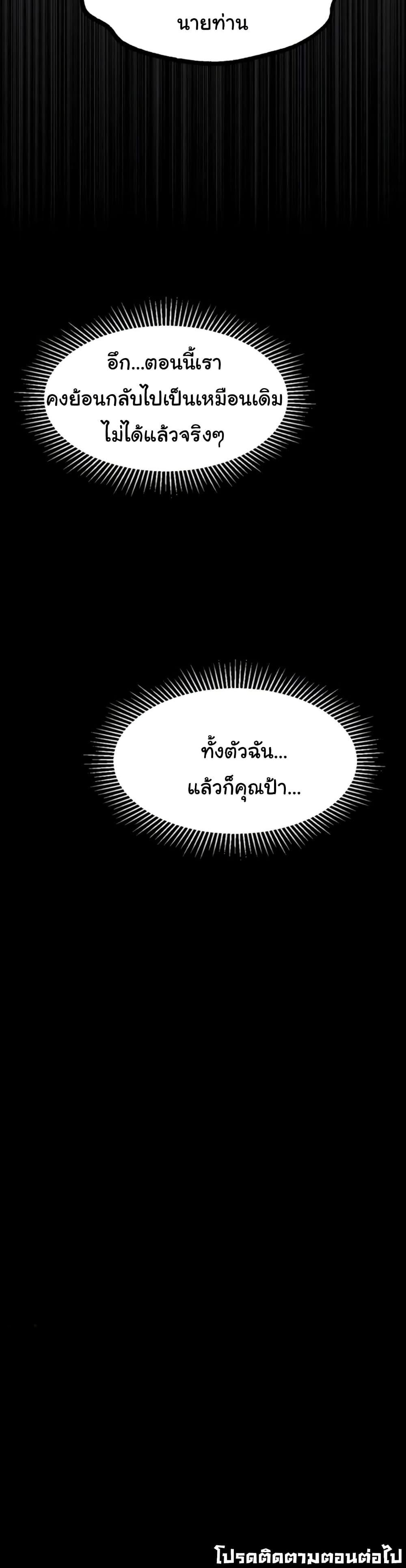 Doujin-Lc- อ่าน โดจิน มังฮวา เกาหลี ญี่ปุ่น จีน แปลไทย 38 ตอนที่ 1 2 3 4 5 6 7 8 9 10 11 12 13 14 ฟรี ไม่มีโฆษณา อ่าน โดจิน Manhwa เกาหลี ญี่ปุ่น จีน เรามีครบ คัดมาให้เน้นๆ โดจิน 18+ รับประกันความฟินโดย  Doujin Lc