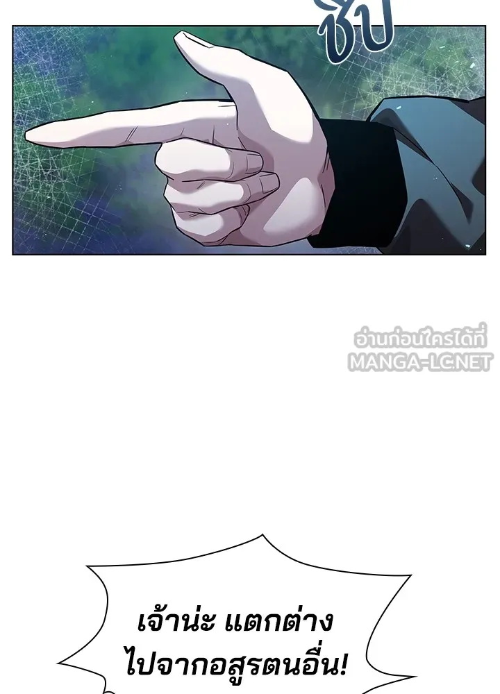 คืนแห่งโทแกบี ตอนที่ 12 รูปที่ 66